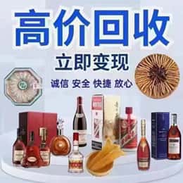 巴音郭楞和静县购物卡回收站