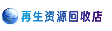 巴音郭楞和静县购物卡回收站