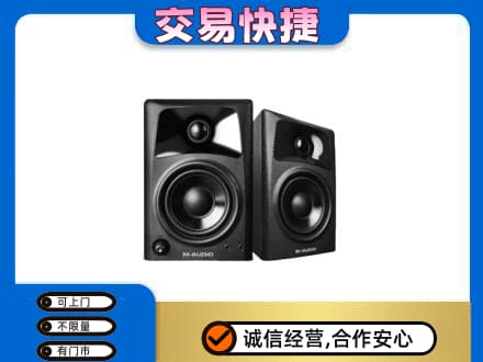 巴音郭楞和静县家电回收音响.jpg