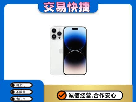 巴音郭楞和静县家电回收苹果手机.jpg