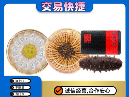 巴音郭楞和静县高价回收礼品