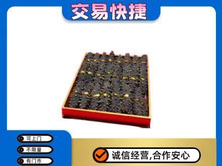 巴音郭楞和静县礼品回收海参礼盒.jpg
