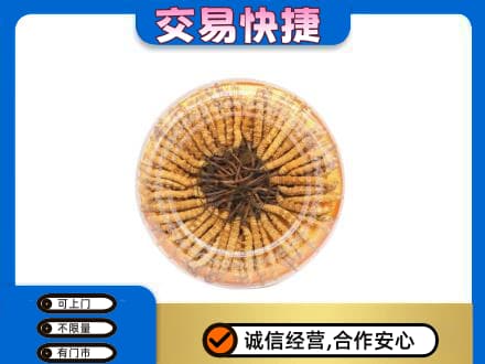 巴音郭楞和静县礼品回收虫草礼盒.jpg