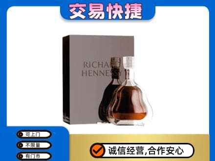 巴音郭楞和静县回收李察