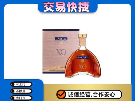 巴音郭楞和静县洋酒回收马爹利XO.jpg