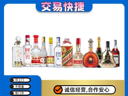 巴音郭楞和静县回收酒