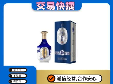 巴音郭楞和静县名酒回收杏花村.jpg
