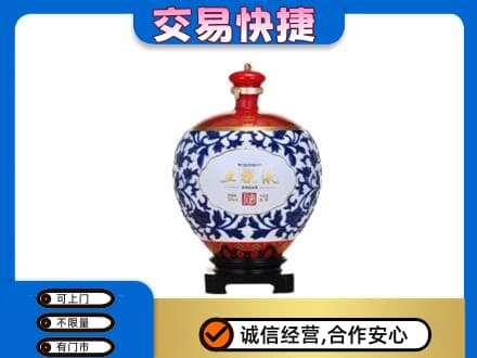 巴音郭楞和静县名酒回收五粮液5.jpg