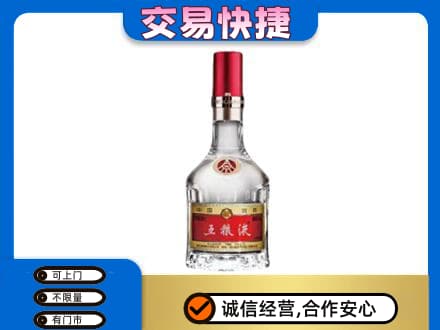 巴音郭楞和静县名酒回收五粮液8代.jpg