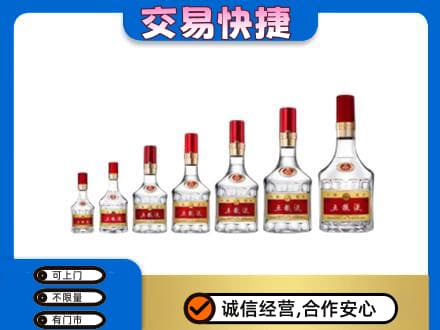 巴音郭楞和静县名酒回收五粮液礼盒.jpg