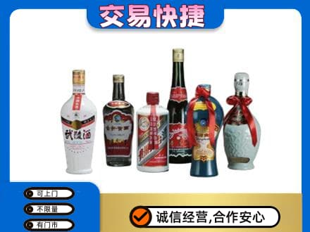 巴音郭楞和静县名酒回收武陵酒.jpg