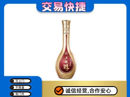 巴音郭楞和静县名酒回收五粮醇.jpg