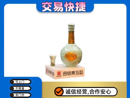 巴音郭楞和静县名酒回收四特酒.jpg