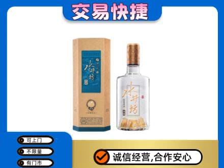 巴音郭楞和静县名酒回收水井坊酒.jpg