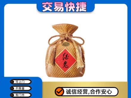 巴音郭楞和静县名酒回收酒鬼酒.jpg