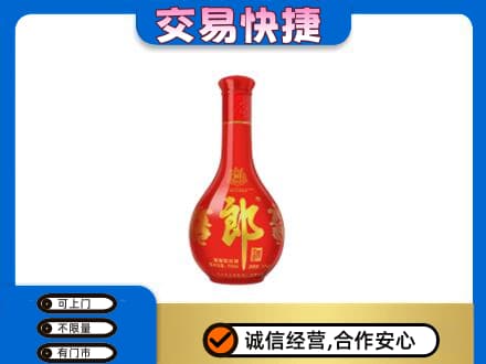 巴音郭楞和静县名酒回收红花郎.jpg