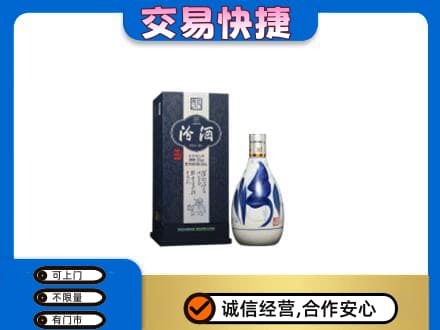 巴音郭楞和静县名酒回收汾酒20.jpg