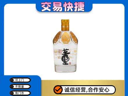 巴音郭楞和静县回收董酒
