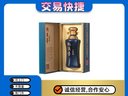 巴音郭楞和静县回收钓鱼台