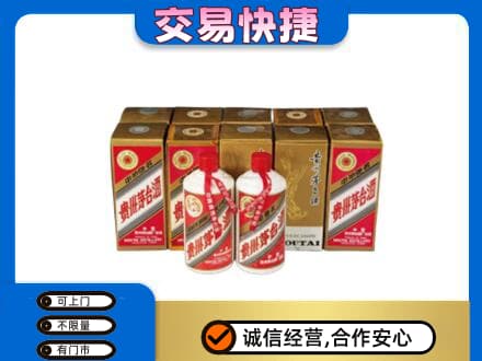 巴音郭楞和静县茅台回收铁盖.jpg