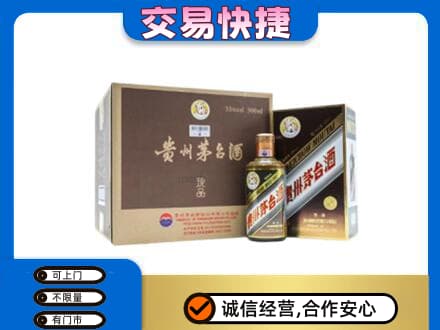 巴音郭楞和静县茅台回收彩釉珍品.jpg