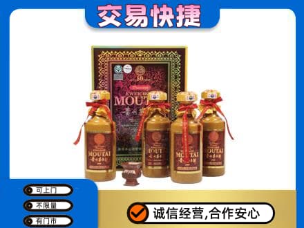 巴音郭楞和静县茅台回收50年礼盒.jpg