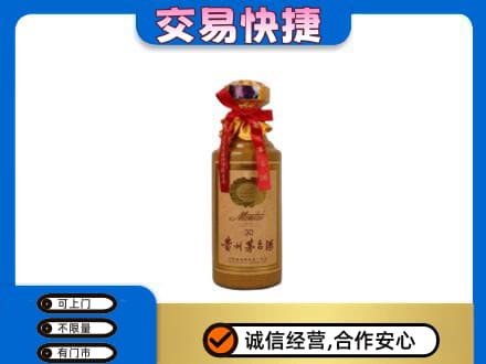 巴音郭楞和静县茅台回收30年份.jpg